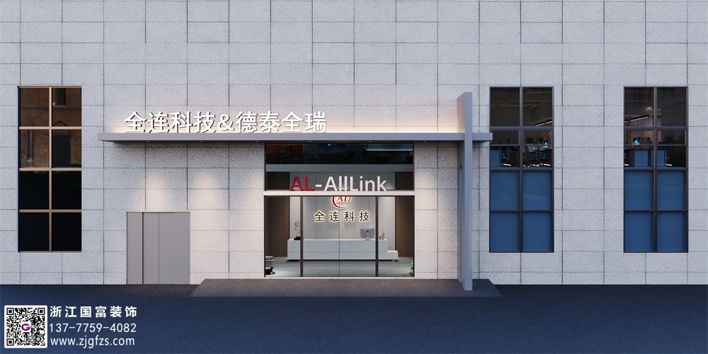杭州辦公室裝修設(shè)計效果圖：打造舒適、高效的工作環(huán)境